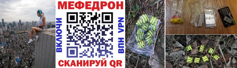 Купить наркотик аптеки Кулебаки Амфетамин  Мефедрон  ГАШ 