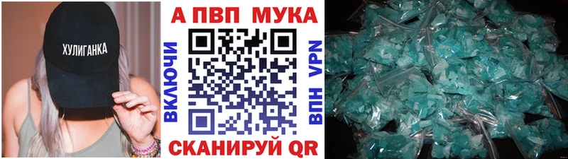 Alfa_PVP VHQ Кулебаки