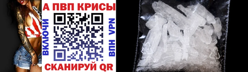 Alfa_PVP крисы CK  hydra зеркало  Кулебаки  где купить  