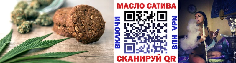 Canna-Cookies конопля  Кулебаки 