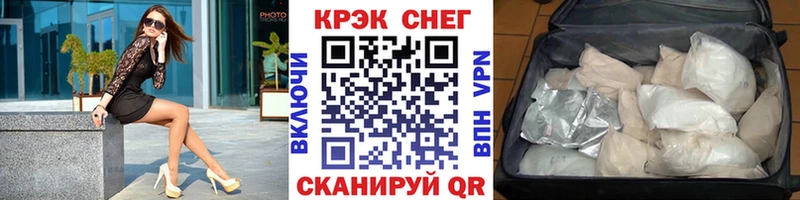 Кокаин 99% Кулебаки