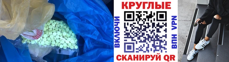 Экстази louis Vuitton  купить  сайты  Кулебаки 