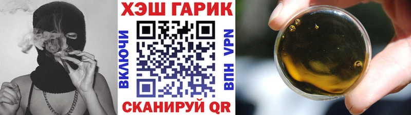 Гашиш Cannabis  маркетплейс состав  Кулебаки  закладки 