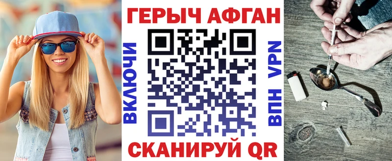ГЕРОИН хмурый наркошоп Кулебаки