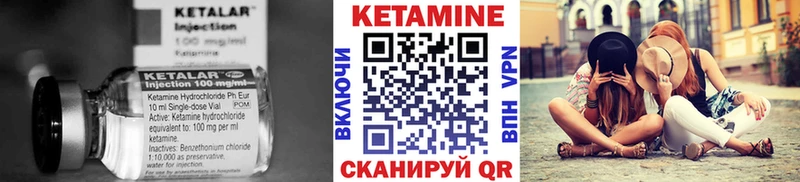 Кетамин VHQ  хочу   Кулебаки 