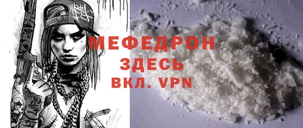 бутик Осинники