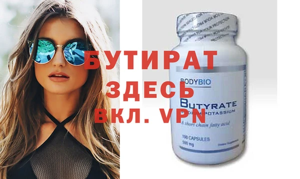 бутик Алзамай