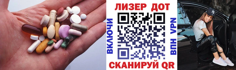 купить наркотики цена Кулебаки Лсд 25 экстази кислота