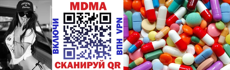 МДМА VHQ Кулебаки