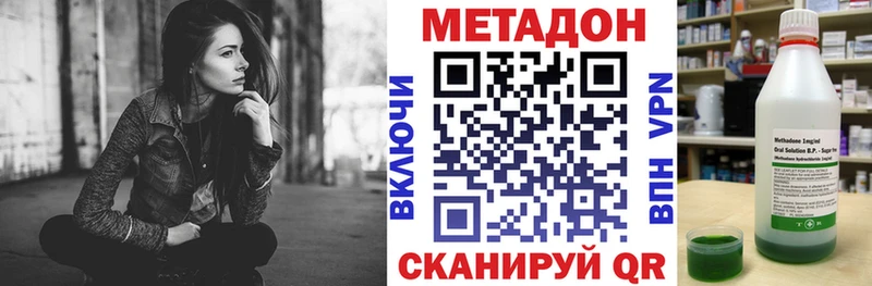 цены наркотик  Кулебаки  Метадон VHQ 