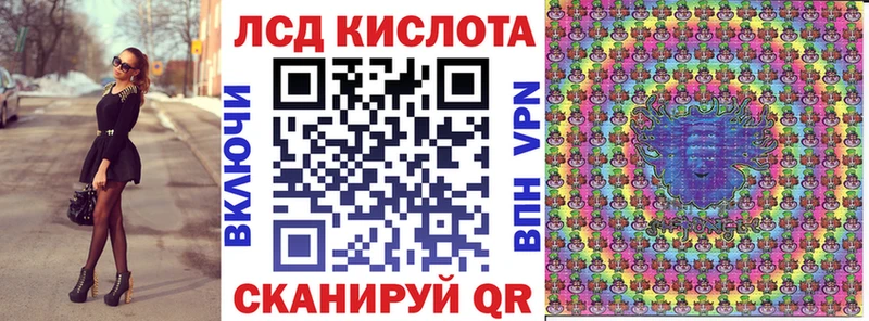 Марки 25I-NBOMe 1,8мг Кулебаки