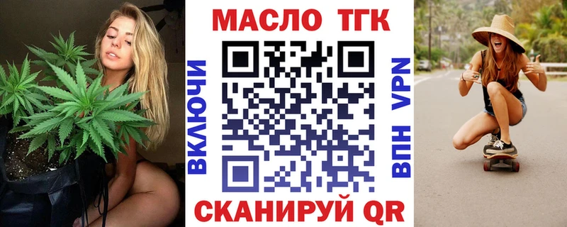 ТГК вейп  Кулебаки 